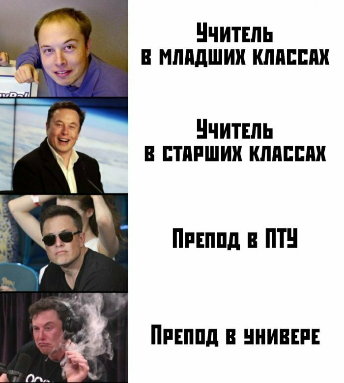 Намешалось