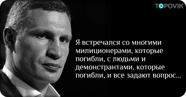 Умные речи известного мэра