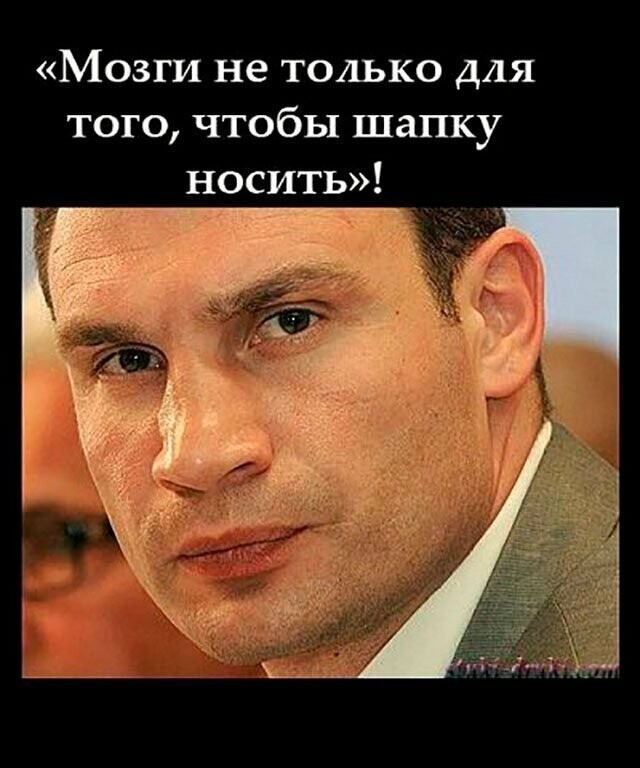 Умные речи известного мэра