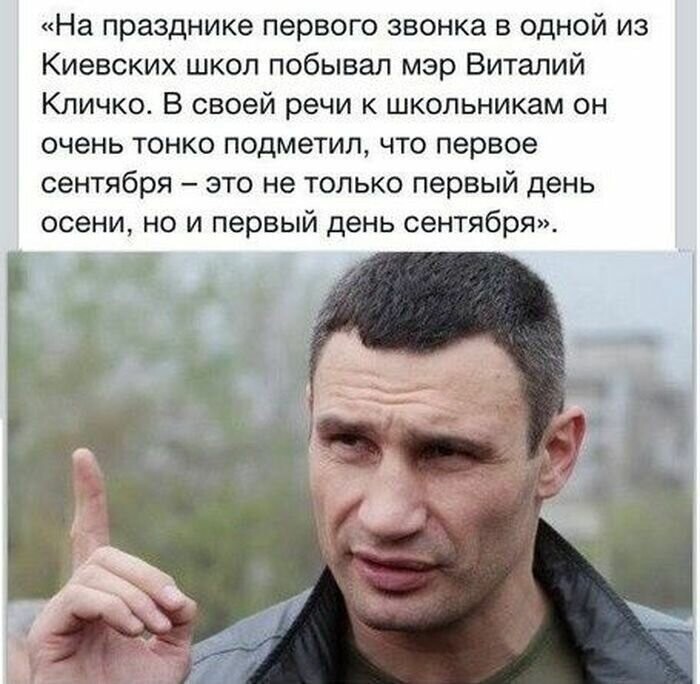 Умные речи известного мэра