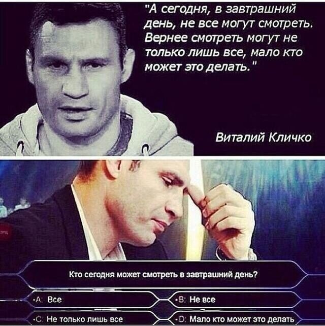 Умные речи известного мэра
