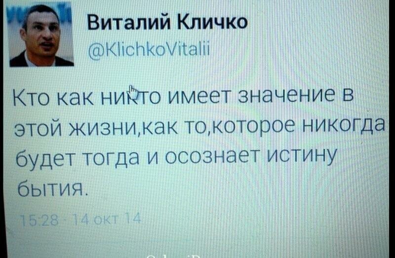 Умные речи известного мэра