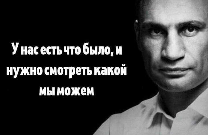 Умные речи известного мэра