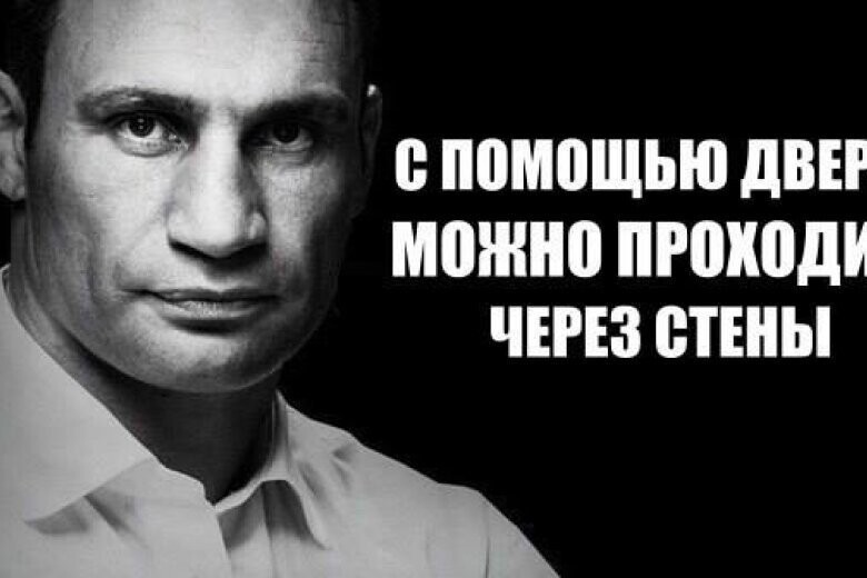 Умные речи известного мэра