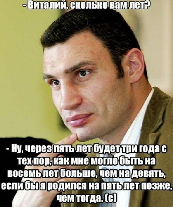 Умные речи известного мэра