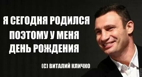 Умные речи известного мэра