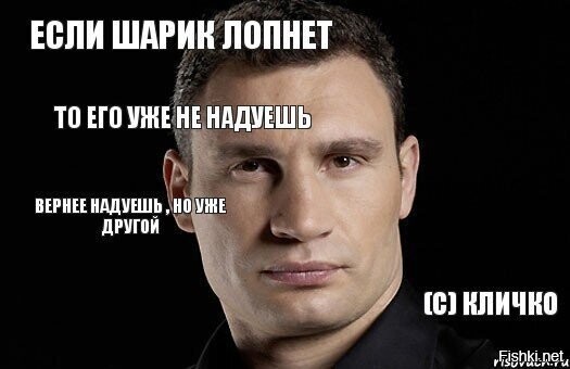 Умные речи известного мэра