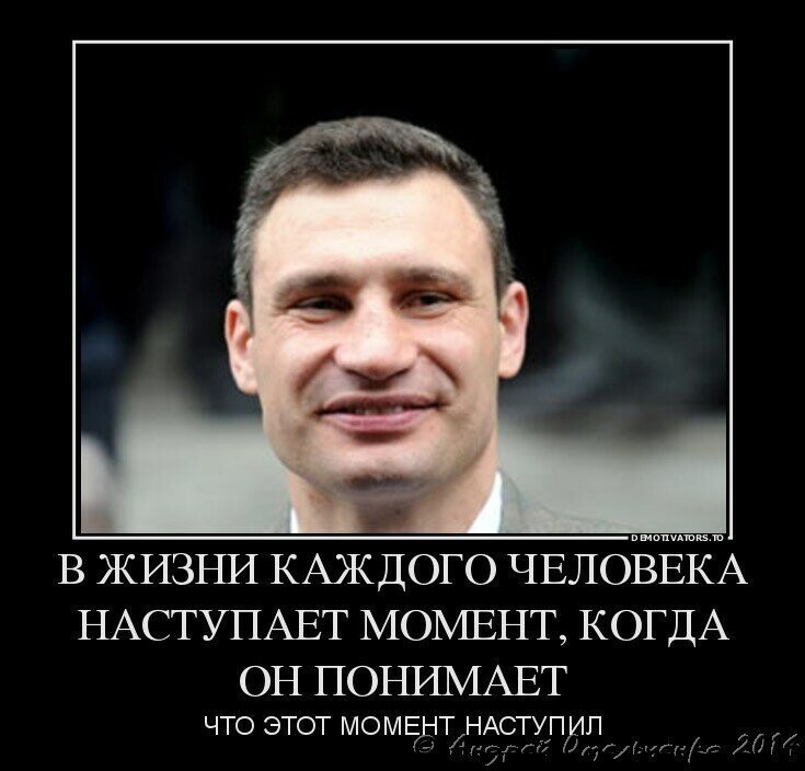 Умные речи известного мэра