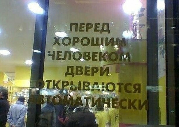 Прикольные и смешные картинки