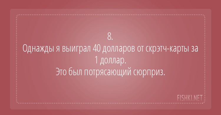 18 историй от пользователей сети о самых необычных вещах, за которые они заплатили всего 1 доллар