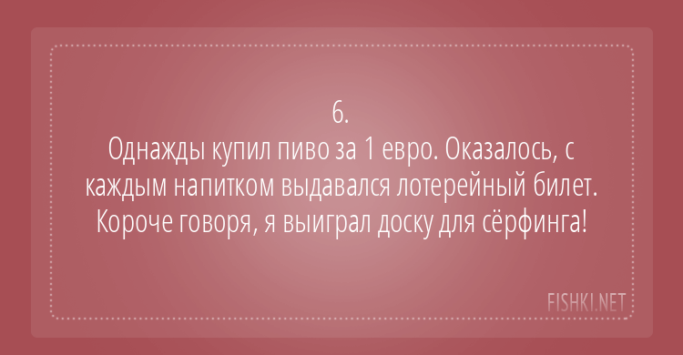 18 историй от пользователей сети о самых необычных вещах, за которые они заплатили всего 1 доллар