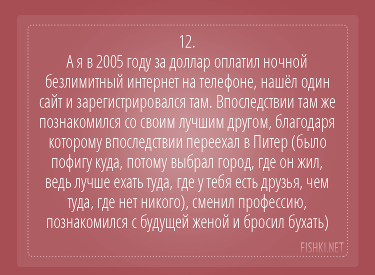 18 историй от пользователей сети о самых необычных вещах, за которые они заплатили всего 1 доллар