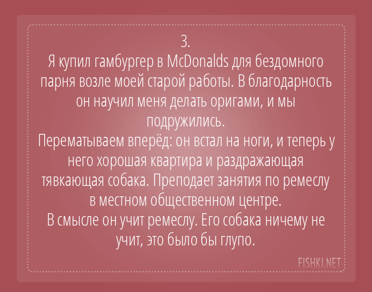 18 историй от пользователей сети о самых необычных вещах, за которые они заплатили всего 1 доллар