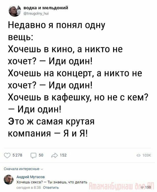 Комментарии к постам в разных группах от Димон за 10 октября 2019