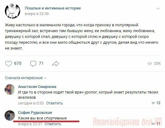 Комментарии к постам в разных группах от Димон за 10 октября 2019