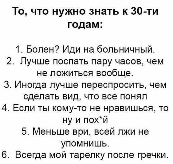 Прикольные и смешные картинки от Димон за 10 октября 2019 17:14