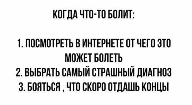 Прикольные и смешные картинки от Димон за 10 октября 2019 17:14