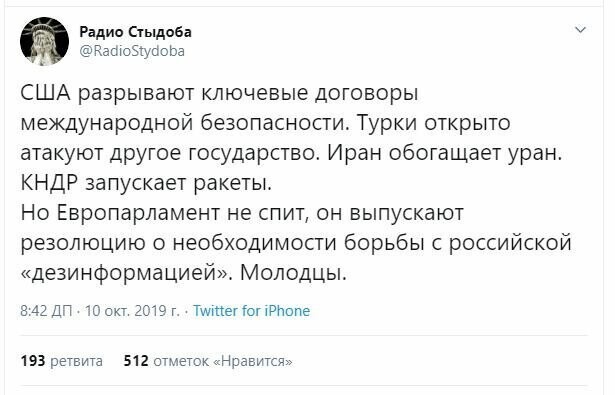 Пресс-конференция Зе и другие свежие новости с сарказмом ORIGINAL* 10/10/2019