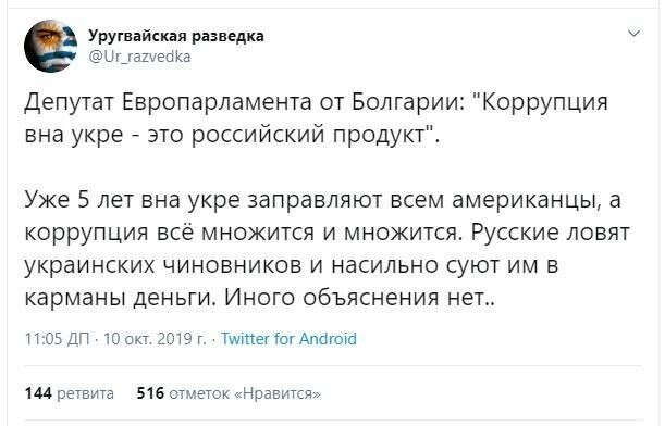 Пресс-конференция Зе и другие свежие новости с сарказмом ORIGINAL* 10/10/2019