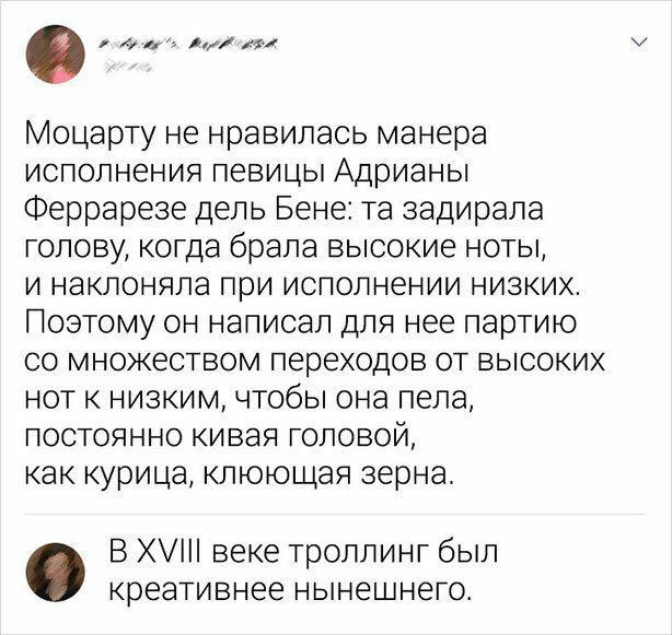 Подборка смешных комментариев