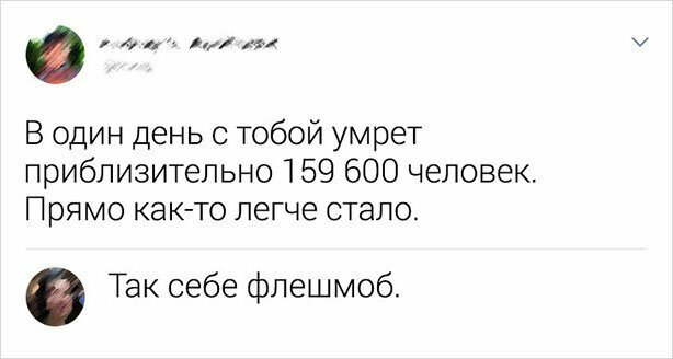 Подборка смешных комментариев от Димон за 11 октября 2019