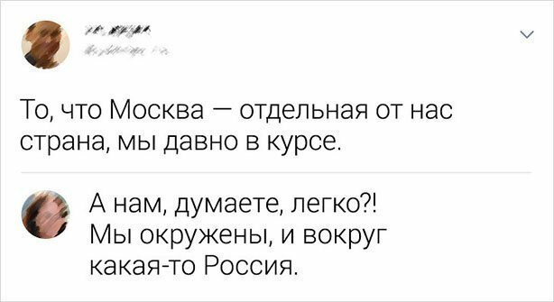 Подборка смешных комментариев от Димон за 11 октября 2019