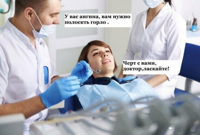 Намешалось