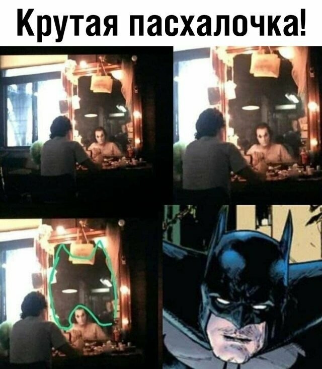 Намешалось