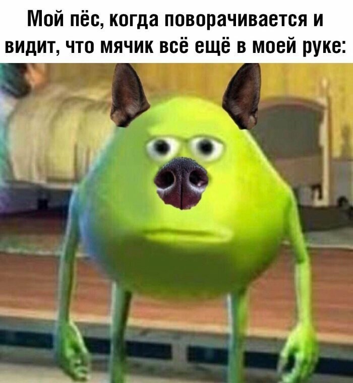 Намешалось