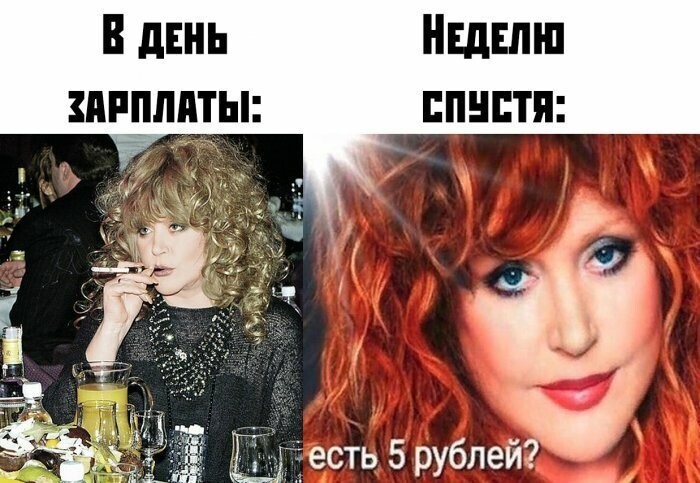 Намешалось