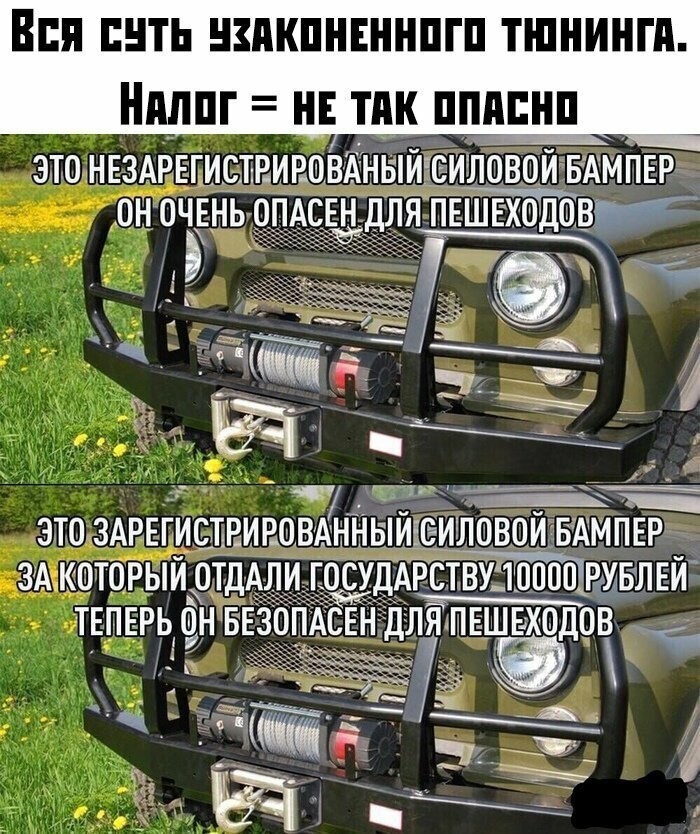 Намешалось