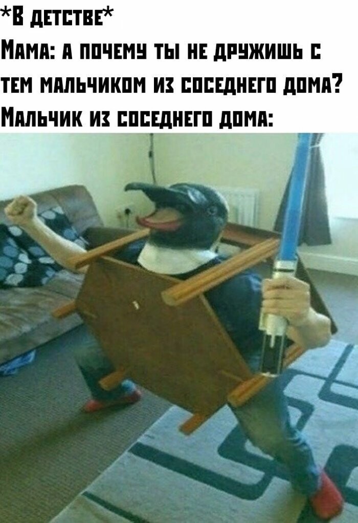 Намешалось