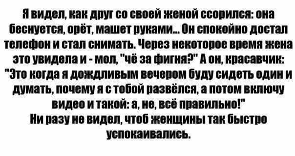 Короткие смешные и жизненные рассказы с просторов сети