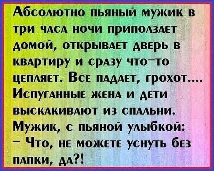 Короткие смешные и жизненные рассказы с просторов сети