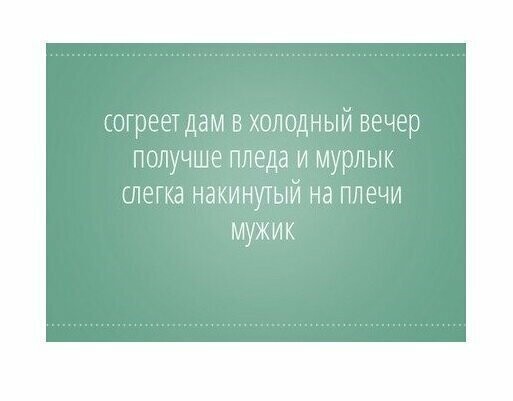 Короткие смешные и жизненные рассказы с просторов сети