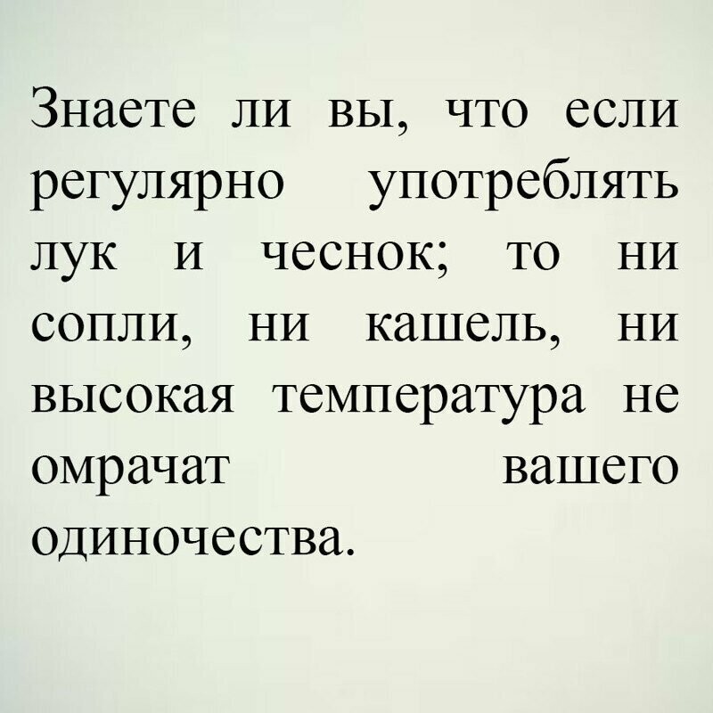 Короткие смешные и жизненные рассказы с просторов сети