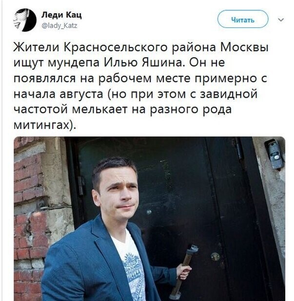 Политические картинки