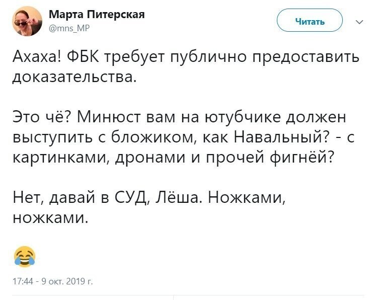 Политические картинки