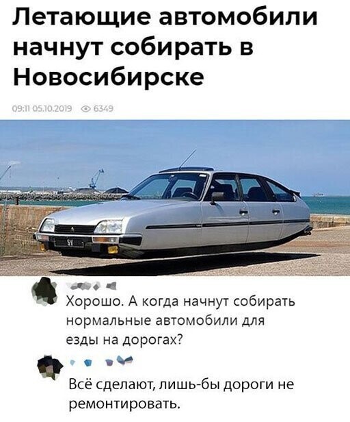 Прикольные и смешные картинки