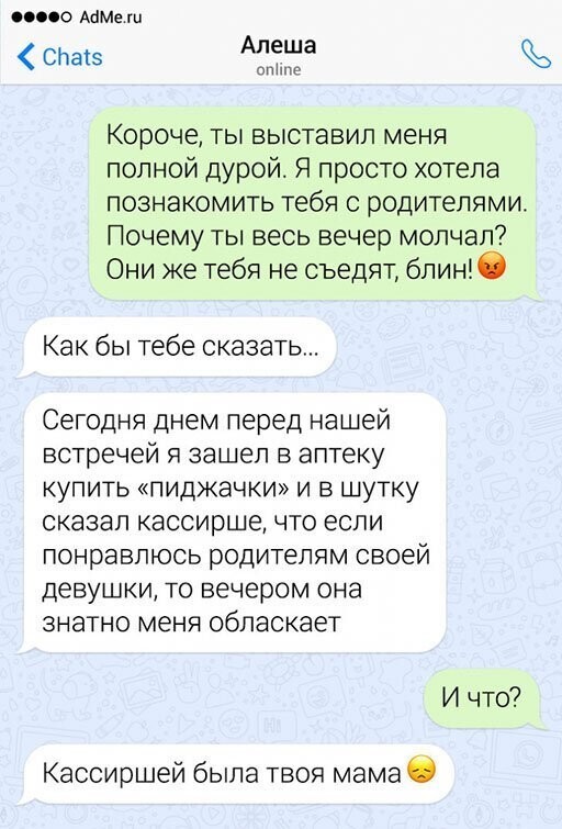 Прикольные и смешные картинки