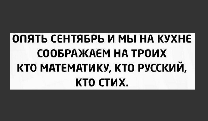 Хохотальня от Северное сияние за 11 октября 2019