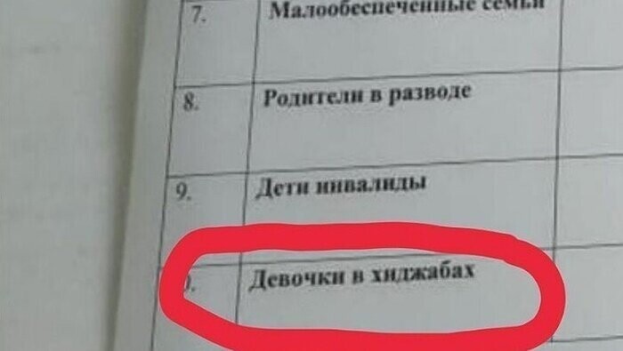 Почему англосаксы смогли