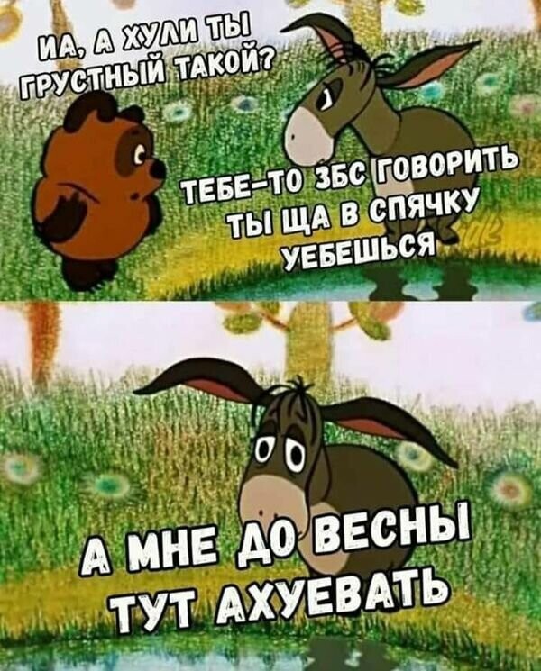Картинки с надписями