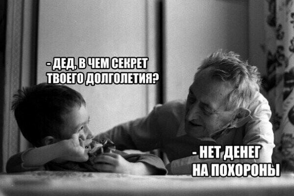Картинки с надписями