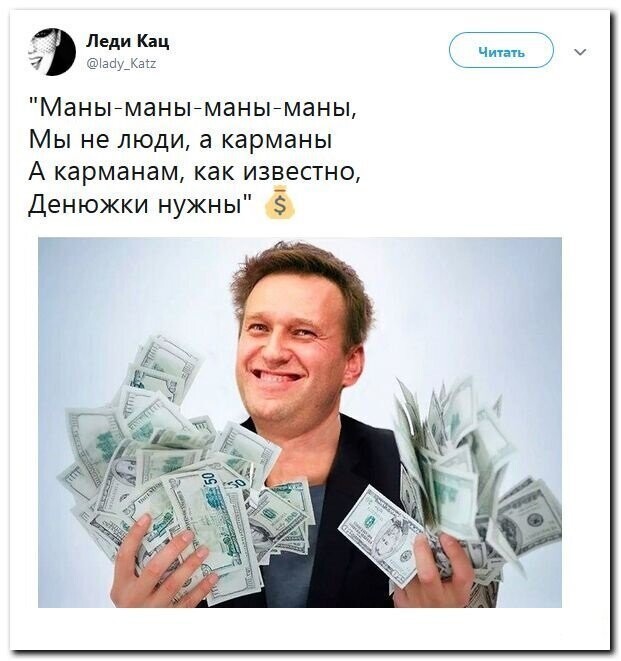 Политические скрины