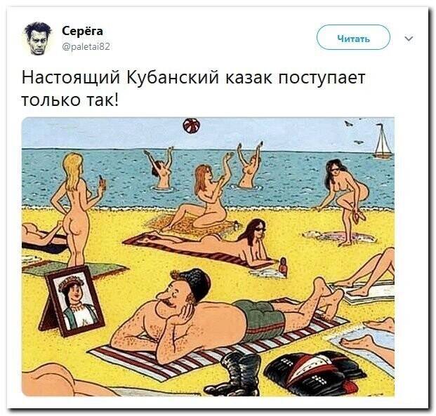 Политические скрины