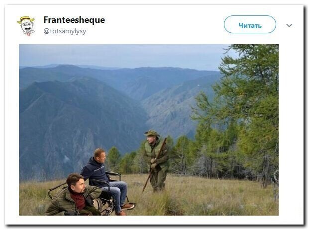 Политические скрины