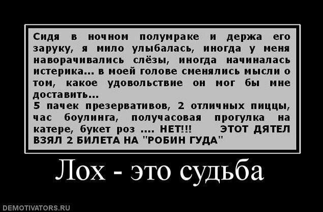 Демотиваторы от Водяной за 12 октября 2019 07:44