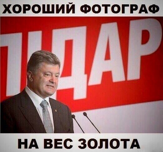 Бояны про Украину 4