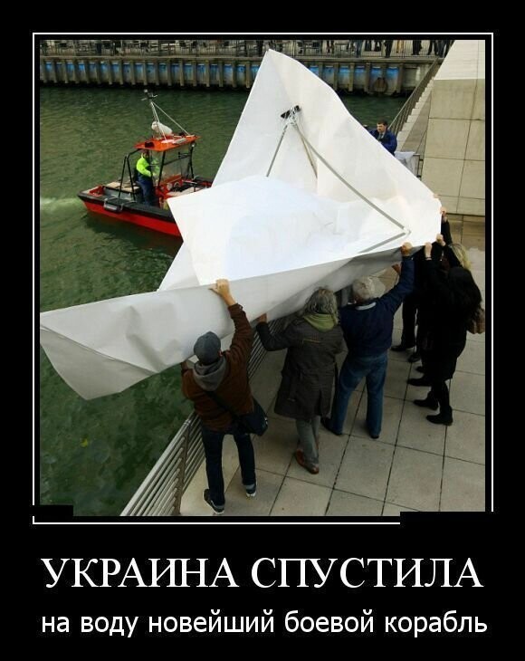 Бояны про Украину 4